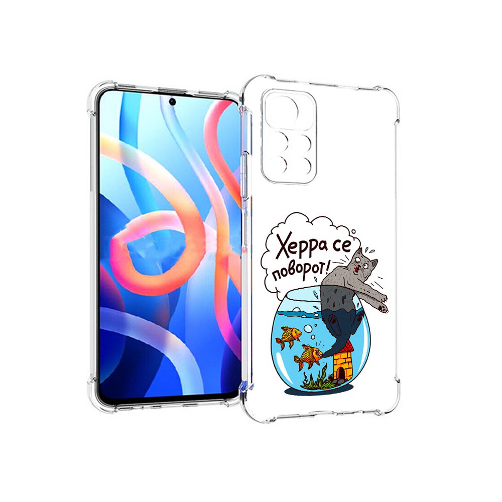 

Чехол MyPads Tocco для Xiaomi Poco M4 Pro 5G Рыбы с котом (PT200061.301.149), Прозрачный, Tocco