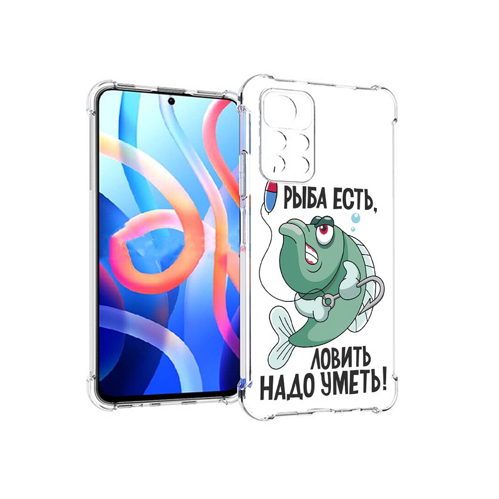 

Чехол MyPads Tocco для Xiaomi Poco M4 Pro 5G Рыба есть ,ловить надо уметь, Прозрачный, Tocco