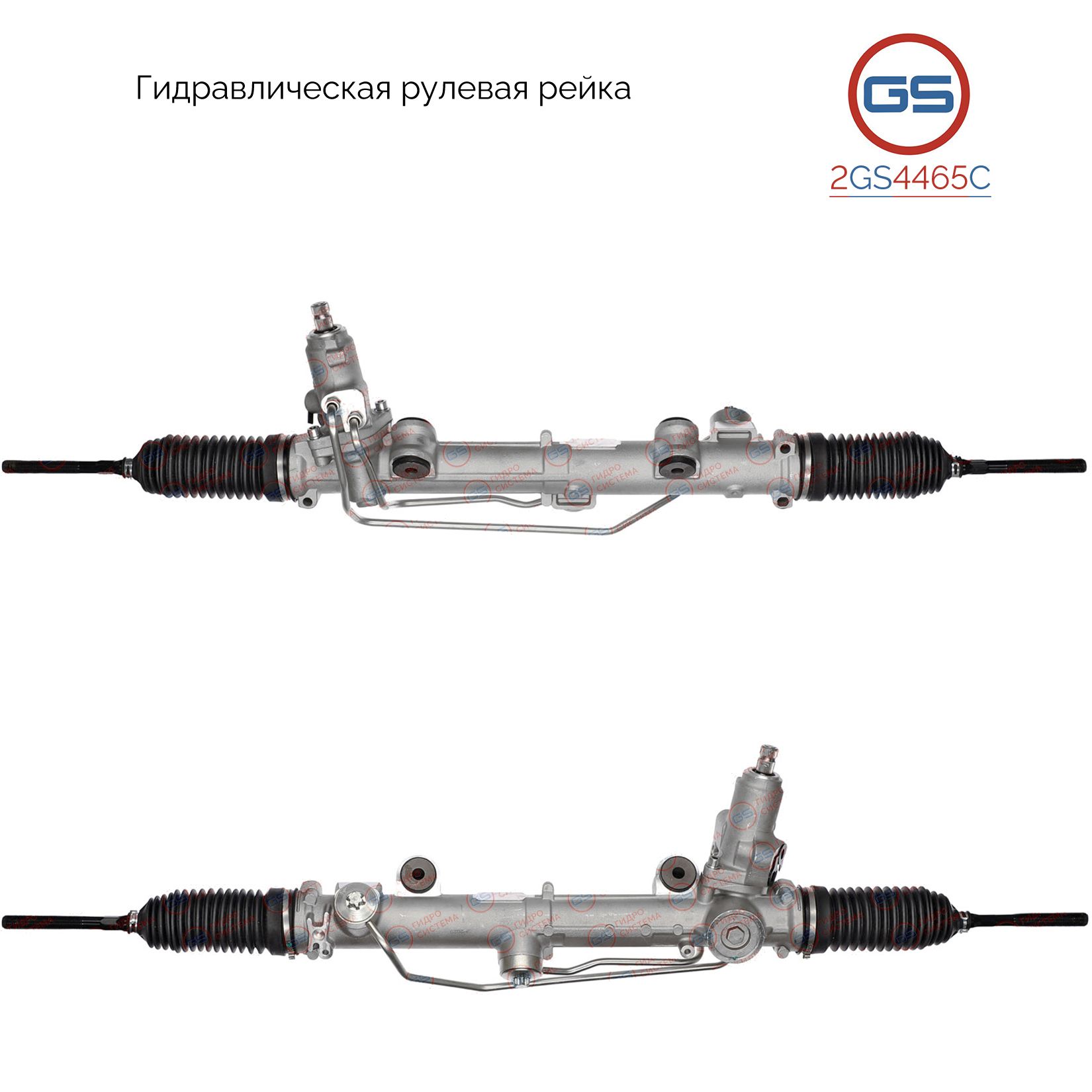 

Рулевая рейка GS Mercedes SLK R171 2004- 2GS4465C, A1714601200; 1714602100; A1714602100; A1714600400; 1714601200; 1714600400; 8001927; 5962000075; R2201; R22011NW; R22011RB; R22012RB; H5589A
