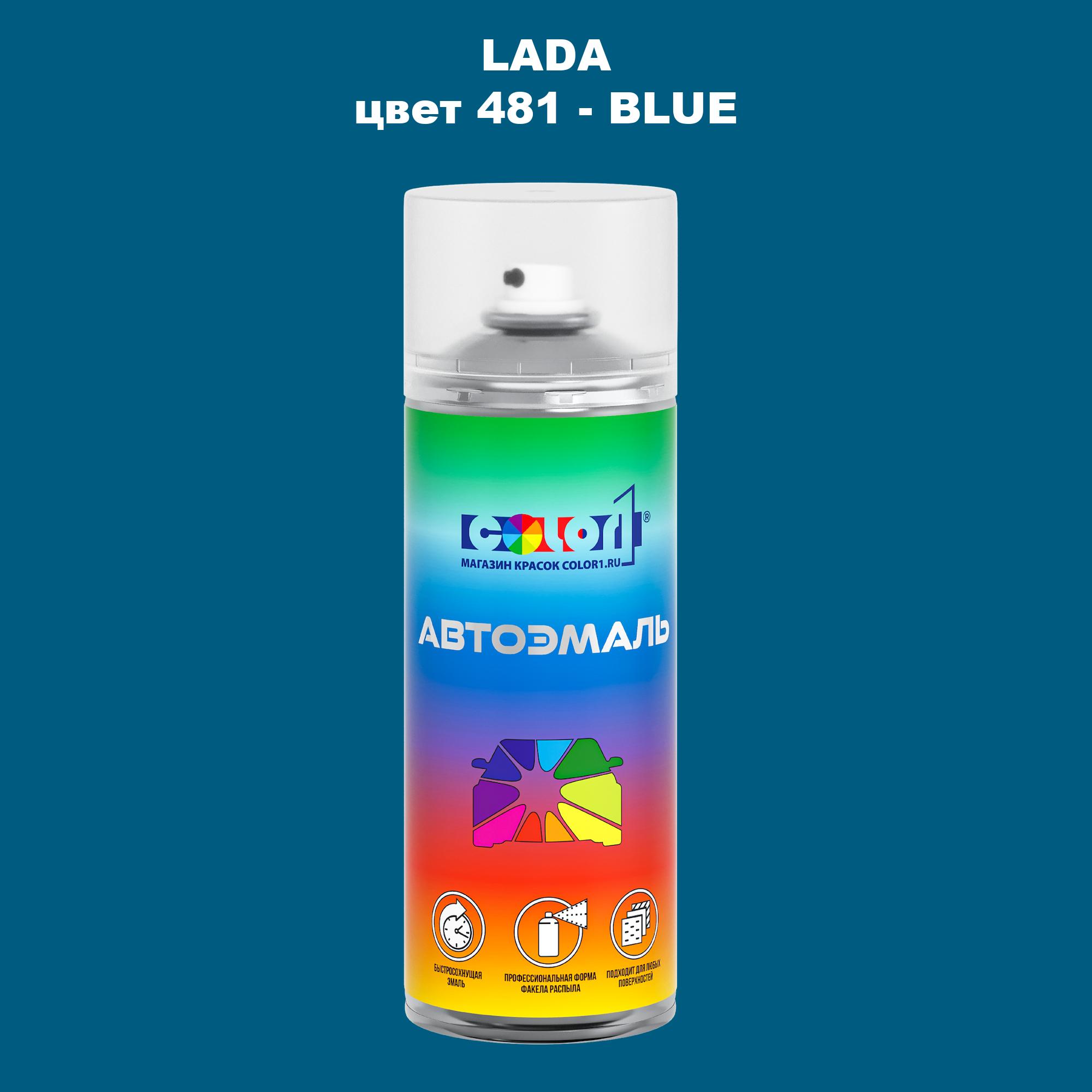 

Аэрозольная краска COLOR1 для LADA, цвет 481 - BLUE, Прозрачный