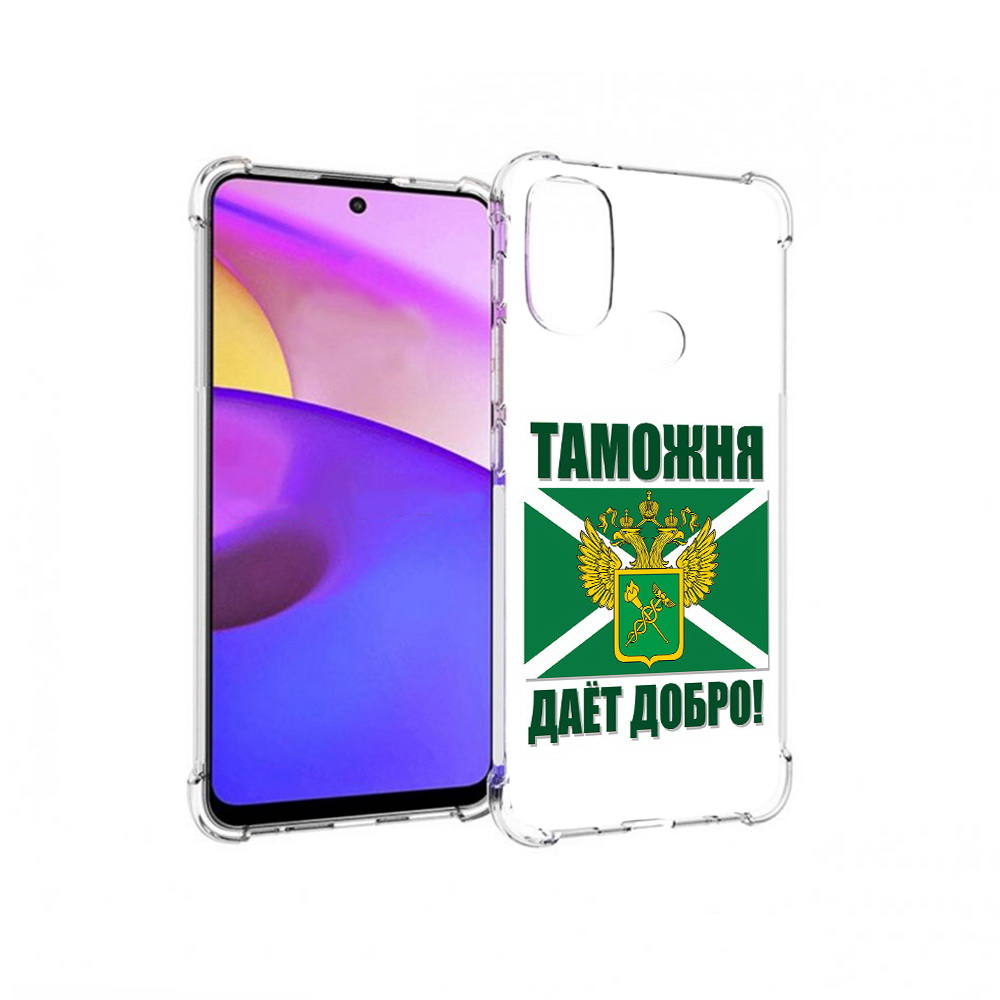 

Чехол MyPads Tocco для Motorola Moto E30 таможня (PT227074.357.636), Прозрачный, Tocco