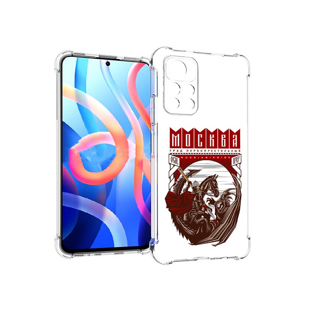 

Чехол MyPads Tocco для Xiaomi Poco M4 Pro 5G Москва Россия (PT200061.301.122), Прозрачный, Tocco