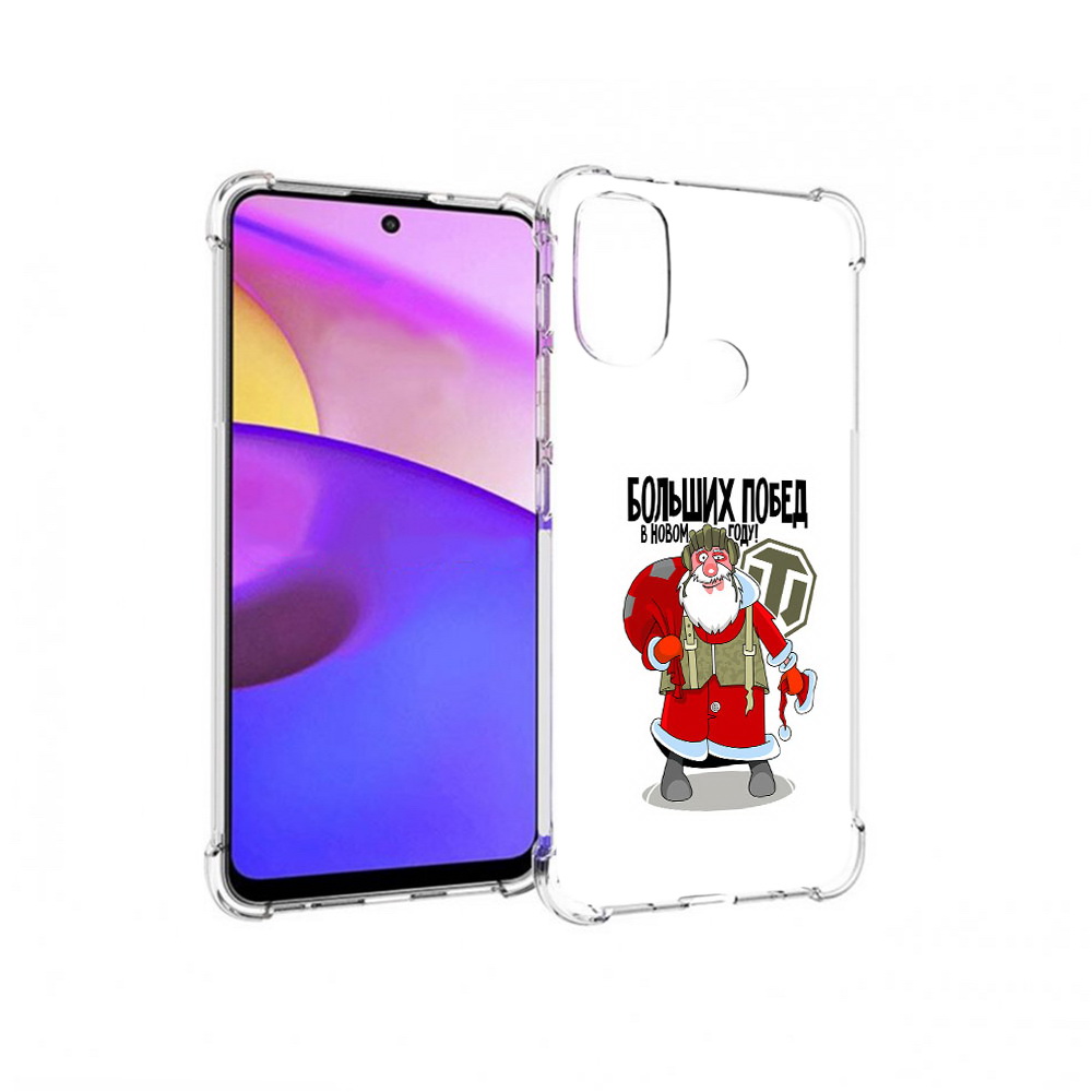 

Чехол MyPads Tocco для Motorola Moto E30 Дед мороз и World of Tanks (PT227074.357.63), Прозрачный, Tocco