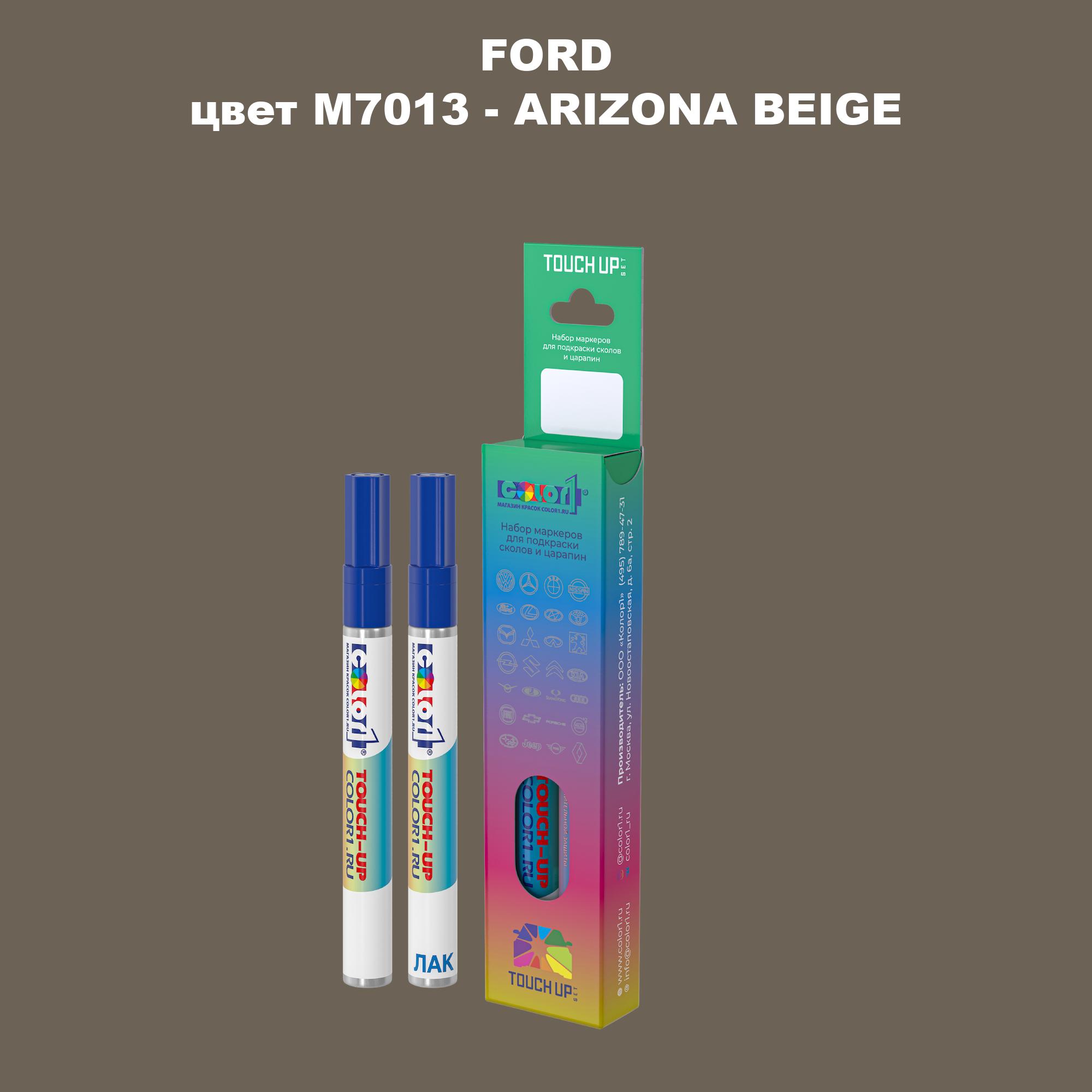 

Маркер с краской COLOR1 для FORD, цвет M7013 - ARIZONA BEIGE, Прозрачный