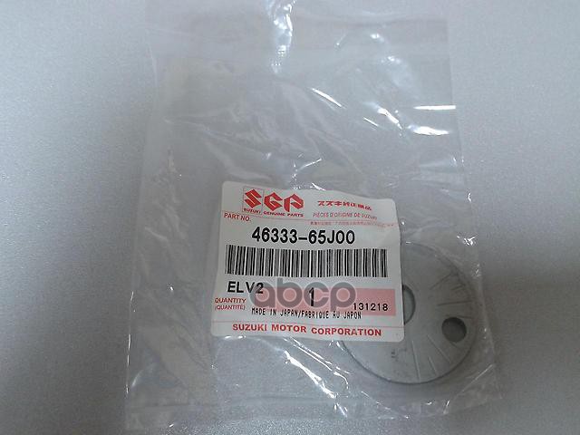 

Шайба Болта Сход-Развала Suzuki Grand Vitara 05-15 SUZUKI 4633365J00