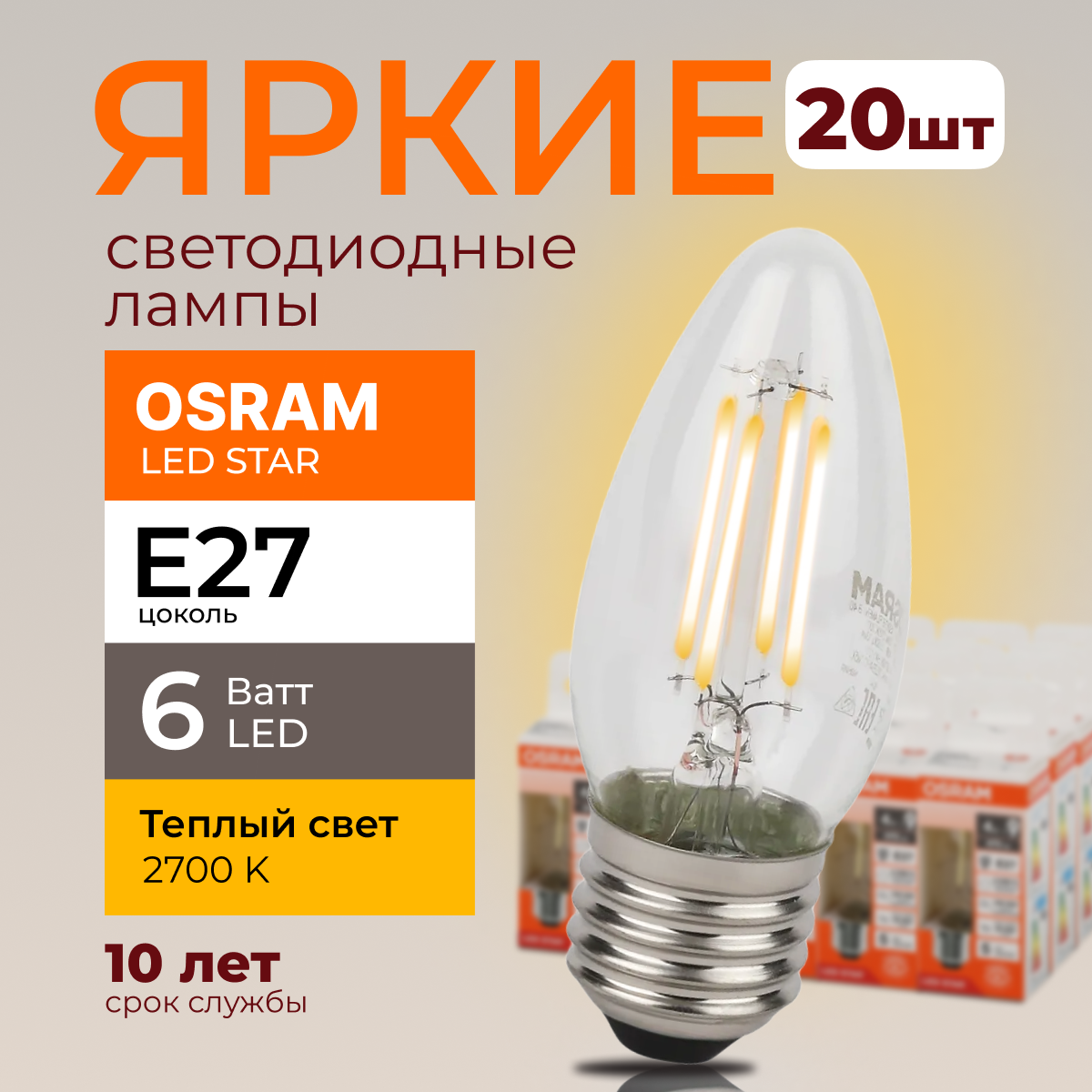 Feron.PRO Лампа светодиодная LB-1607 GU10 7W 6400K, 38184