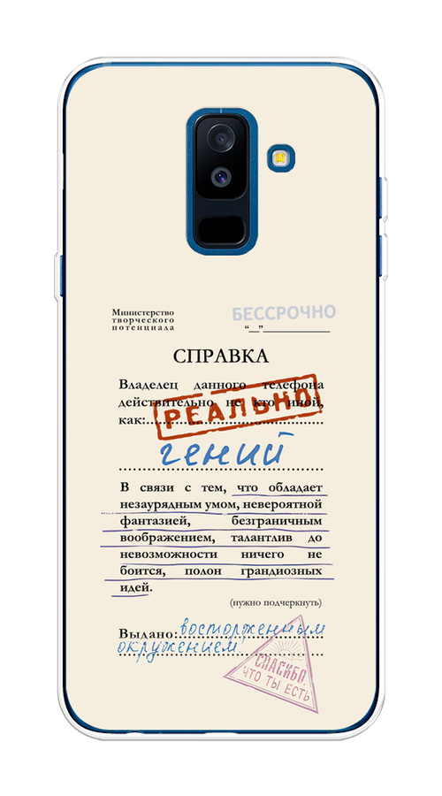 

Чехол на Samsung Galaxy A6 Plus "Справка о гениальности", Розовый;синий;красный;черный, 26050-1