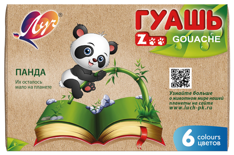 

Гуашь Луч Zoo 6 цветов, Разноцветный, Zoo