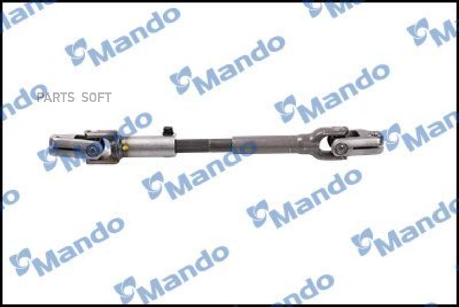 

MANDO EX564001Y101 Карданный вал рулевой колонки EX564001Y101 1шт