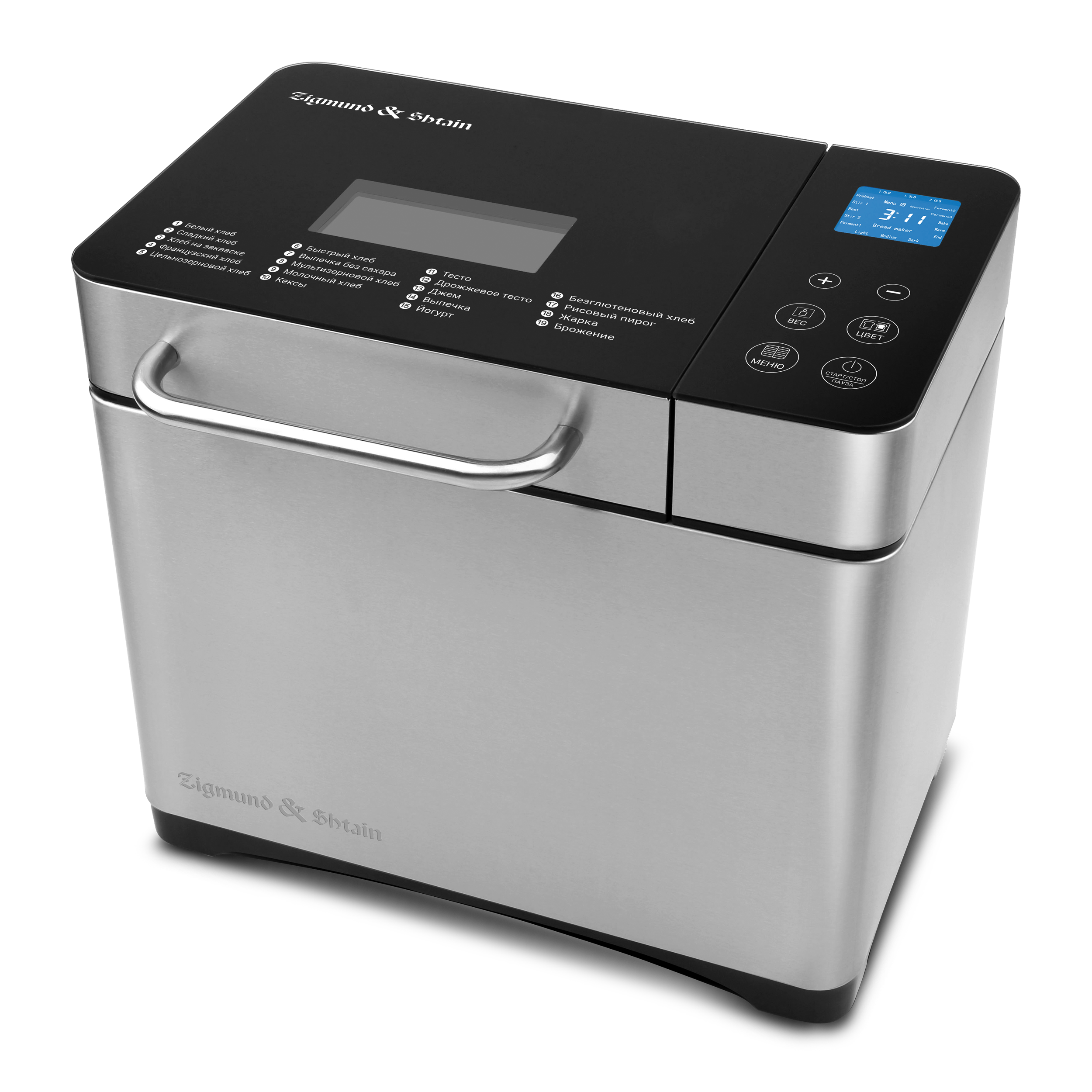 Хлебопечка Zigmund & Shtain ZBM-601 серебристый, серый, черный