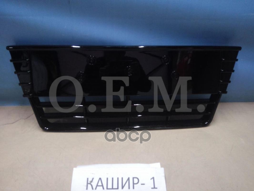 

Решетка В Бампер Нижняя Ford Focus 3 (2011-Нв) O.E.M. арт. OEM3682