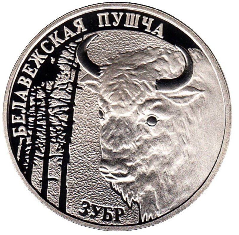 

Монета 1 рубль Беловежская пуща, Зубр, Беларусь 2001 PF