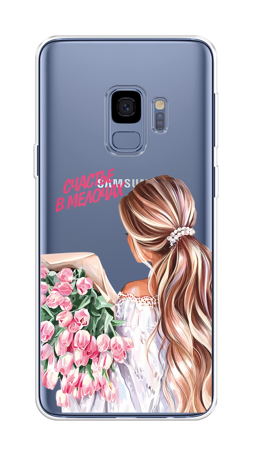 

Чехол на Samsung Galaxy S9 "Простые радости", 25750-1
