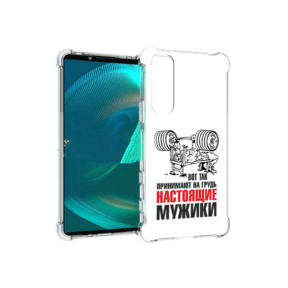 

Чехол MyPads Tocco для Sony Xperia 5 III бодибилдинг для мужиков (PT172137.231.233), Прозрачный, Tocco