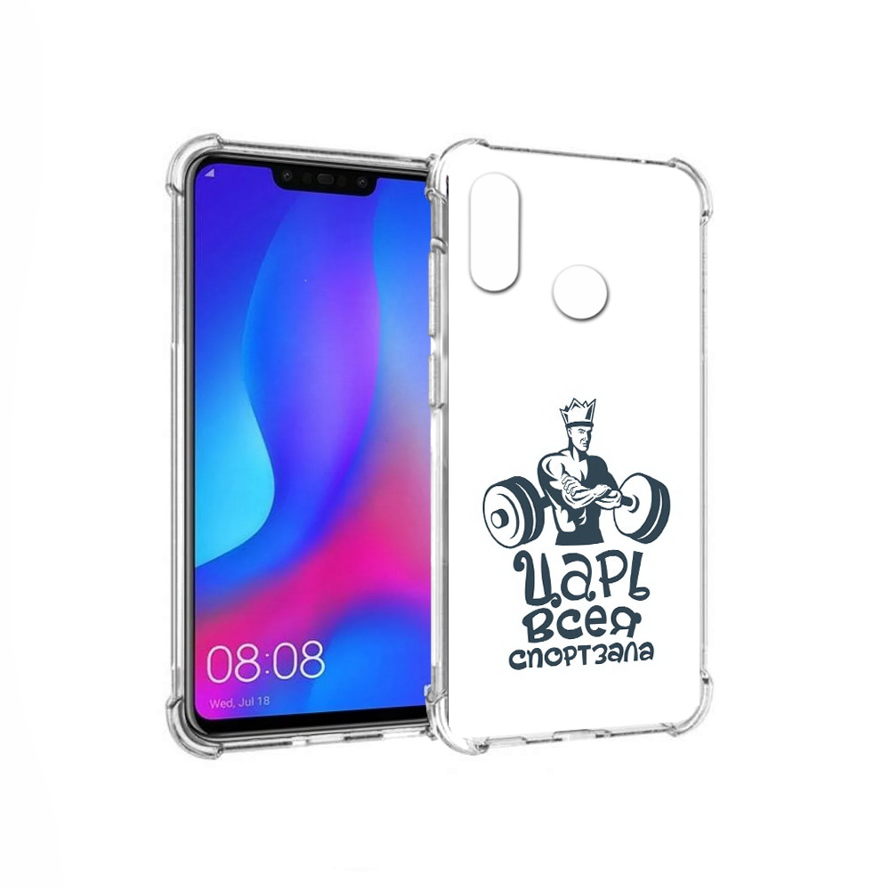 

Чехол MyPads Tocco для Huawei Nova 3 бодибилдинг царь спортзала (PT115710.27.239), Прозрачный, Tocco