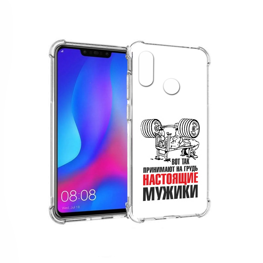 

Чехол MyPads Tocco для Huawei Nova 3 бодибилдинг для мужиков (PT115710.27.233), Прозрачный, Tocco