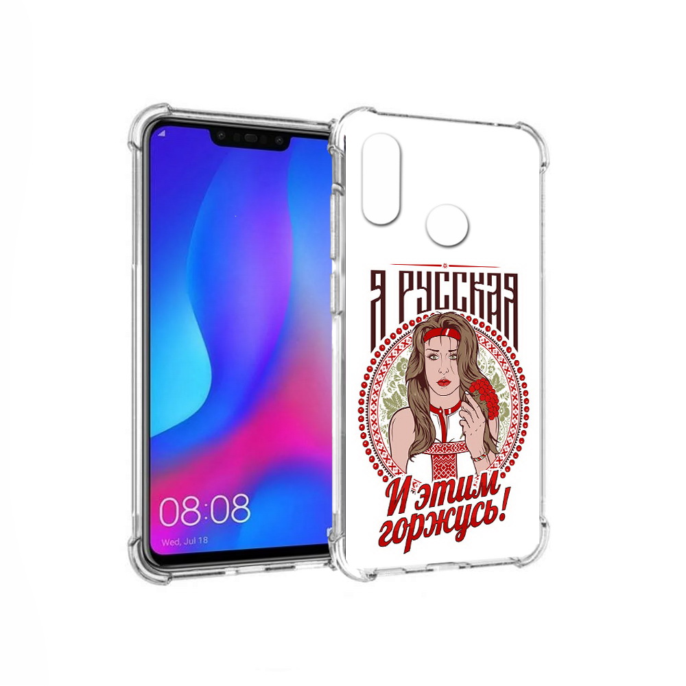 

Чехол MyPads Tocco для Huawei Nova 3 Я русская (PT115710.27.208), Прозрачный, Tocco
