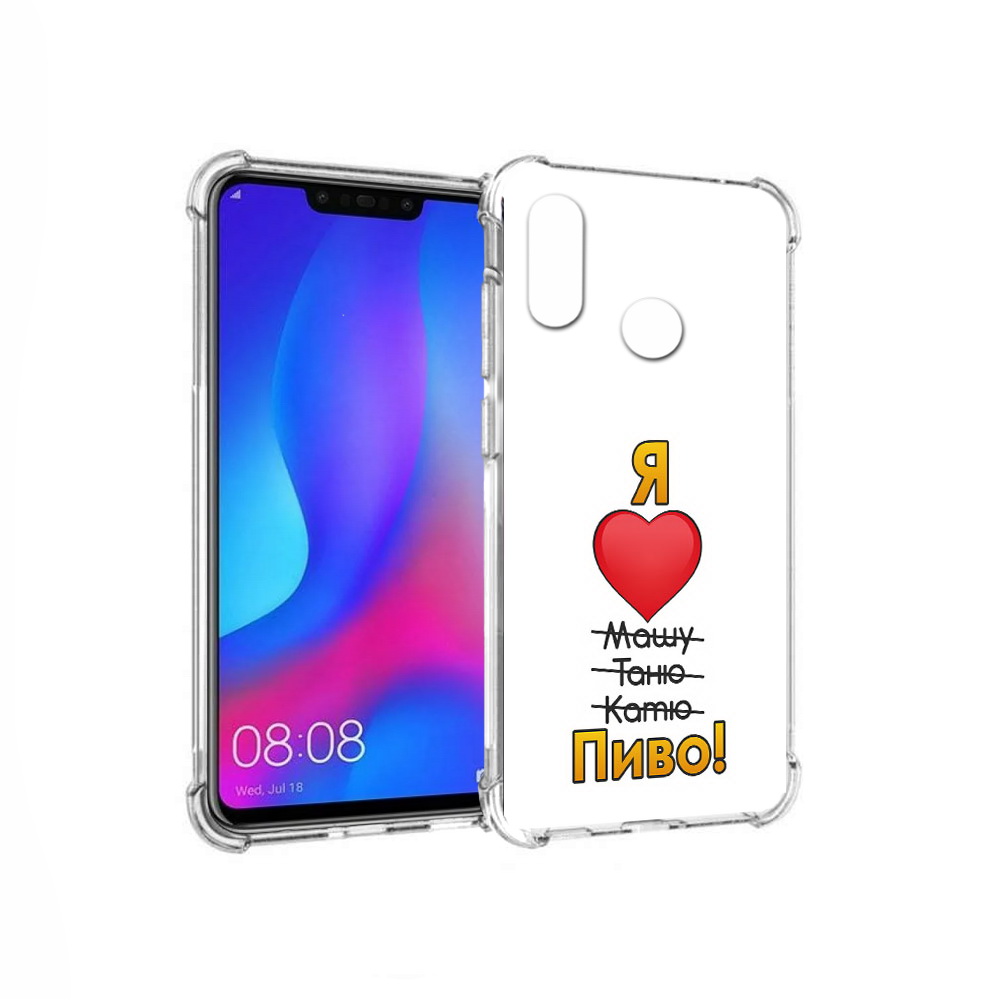 

Чехол MyPads Tocco для Huawei Nova 3 Я люблю машу таню катю пиво (PT115710.27.207), Прозрачный, Tocco