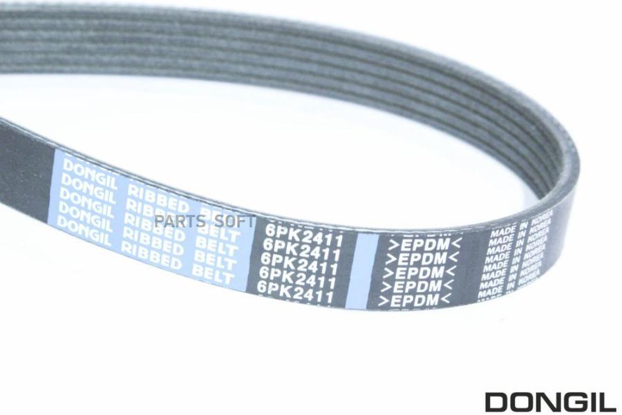 

Ремень поликлиновой DONGIL SUPER STAR 6PK2411