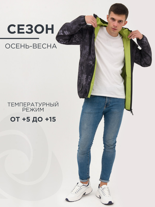 Куртка мужская CosmoTex Арго серая 96-100/182-188