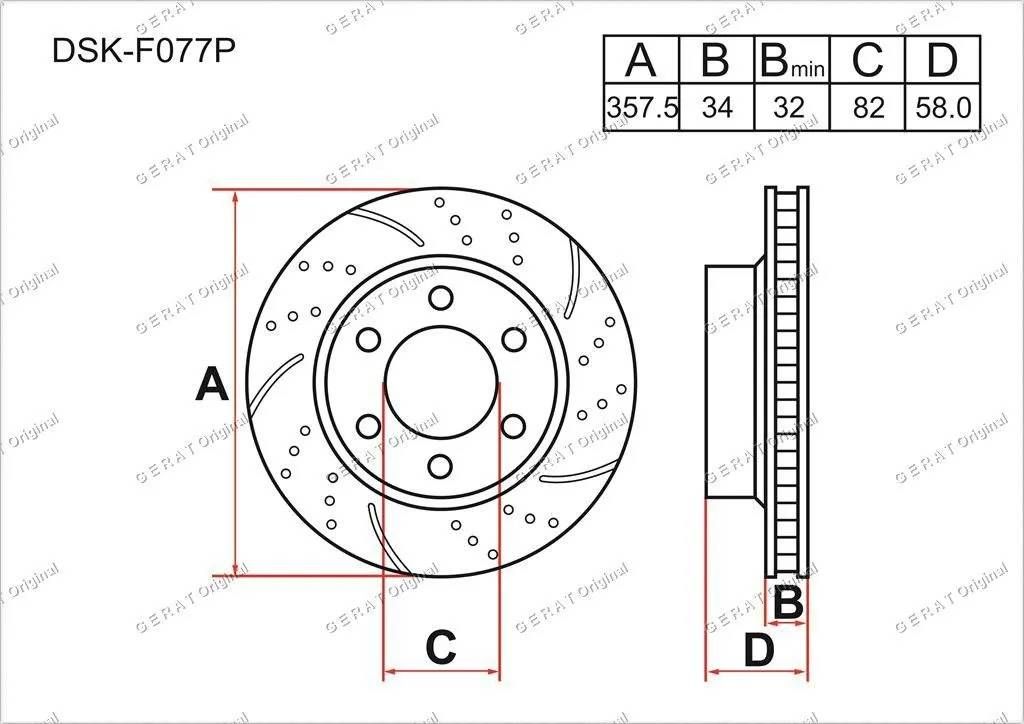 Тормозной диск Gerat DSK-F077P (передний) Platinum