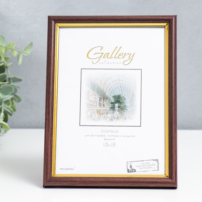 фото Фоторамка пластик "gallery" 13х18 см бук (пластиковый экран) nobrand