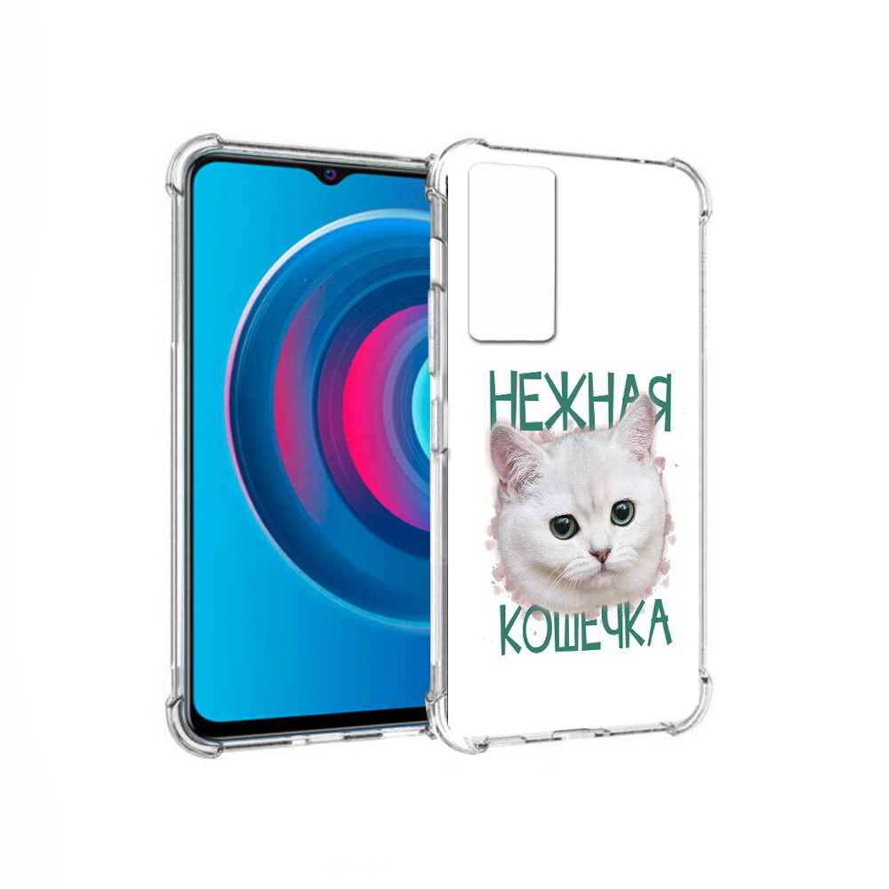 

Чехол MyPads Tocco для Vivo Y74s нежная кошечка (PT224892.430.520), Прозрачный, Tocco