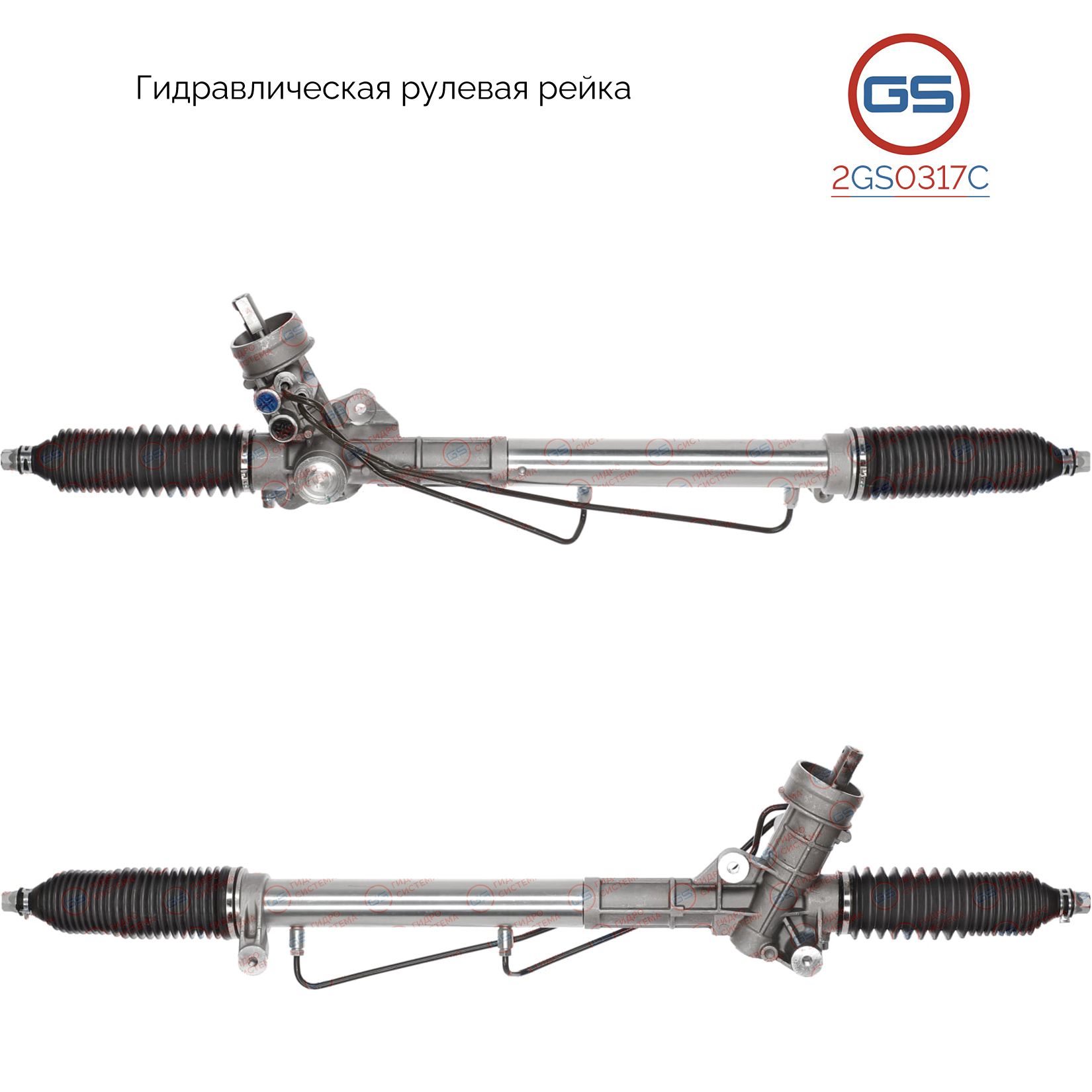 

Рулевая рейка GS VW Passat B5+, VW Passat B5, Skoda Superb 2GS0317C, 3B1422052SX; 3B1422053; 3B1422053X; 3B1422065C; 3B1422071S; 8D1422052K; 8D1422052KX; 8D1422053B; 8D1422053C; 8D1422053CX; 8D1422066D; 8D1422069C; 8D1422071J; 8D1422071M; 8D1422071P; 8D14