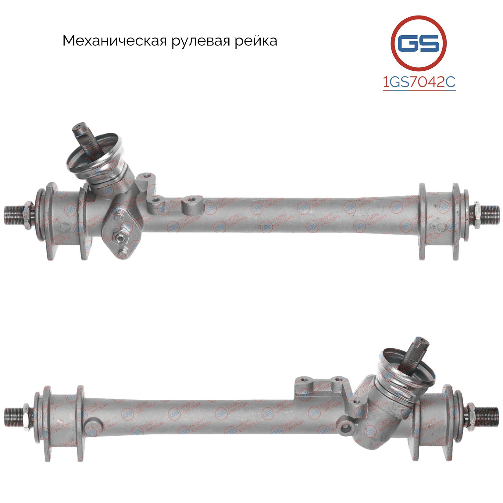 

Рулевая рейка GS VW Golf II 1983-1992, VW Scirocco 1982-1992 1GS7042C, 191419063B; 191419105; 357419063; 357419063A; 357419105; 191419063; VW104R; VW103R; M51421NW; M5142; M51421RB; VW103; VW104; M8108A