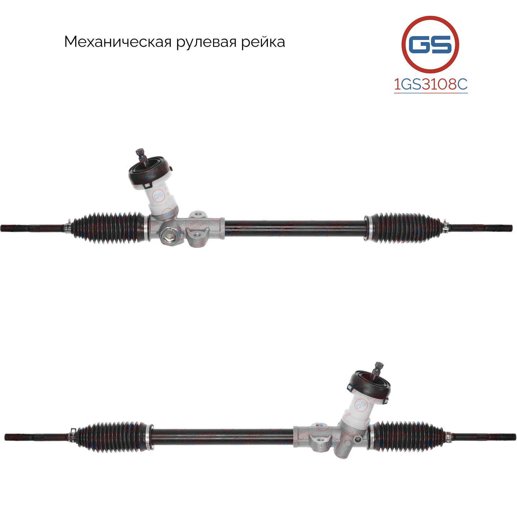 

Рулевая рейка GS Hyundai i20 2007-2014 1GS3108C, 5650013500; 565001J000; 565001J100; 565001J500; HY112; M50491NW; M50491RB; M50492RB; M3814A