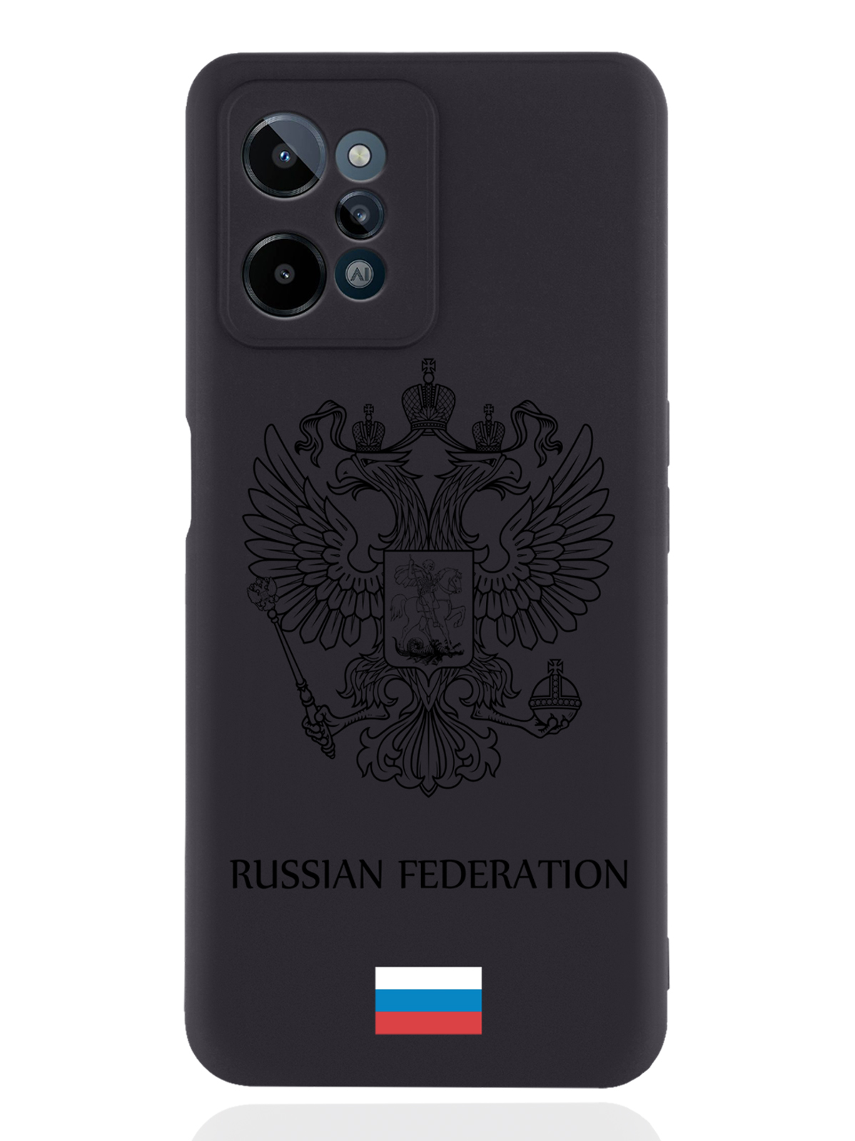 

Чехол MustHaveCase для realme C31 Черный лаковый Герб Россия черный