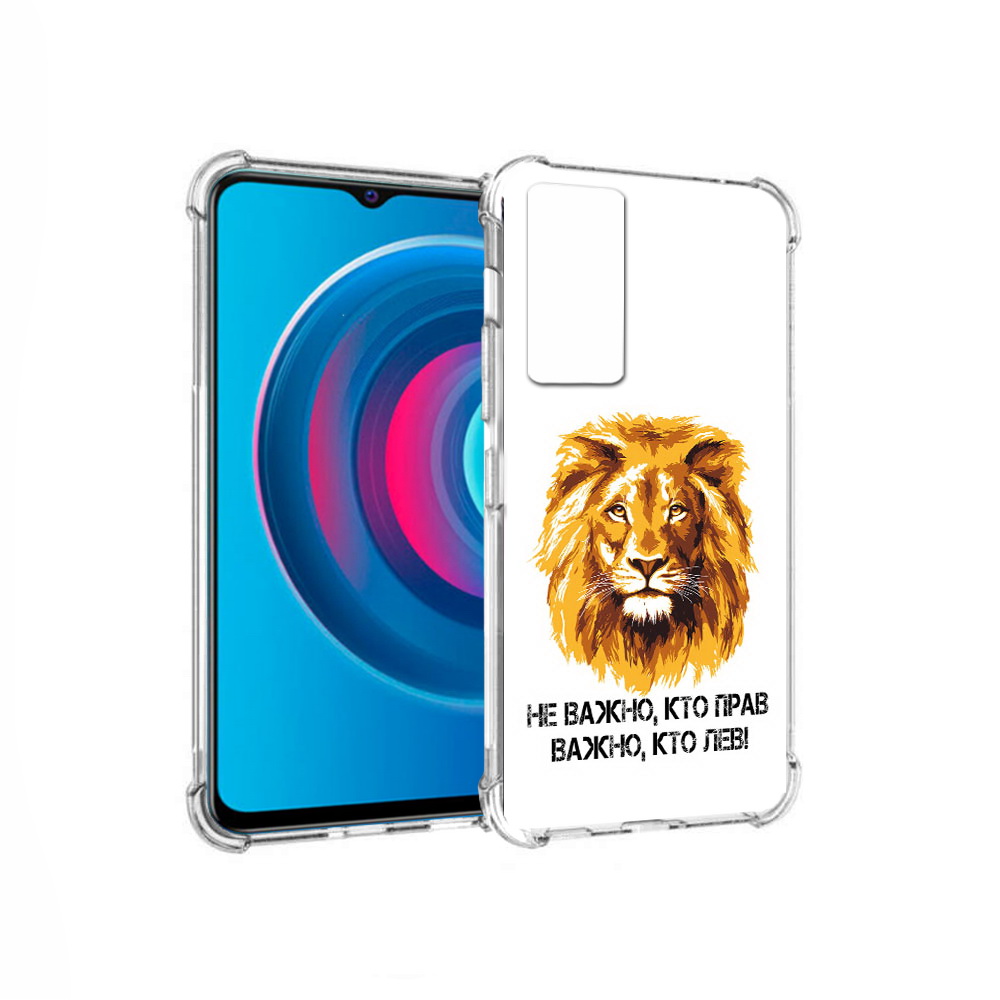 

Чехол MyPads Tocco для Vivo Y74s мудрый лев (PT224892.430.486), Прозрачный, Tocco