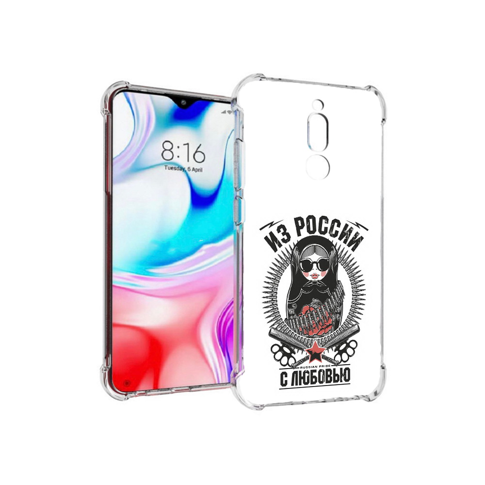 

Чехол MyPads Tocco для Xiaomi Redmi 8 Из России с любовью (PT138911.300.91), Прозрачный, Tocco