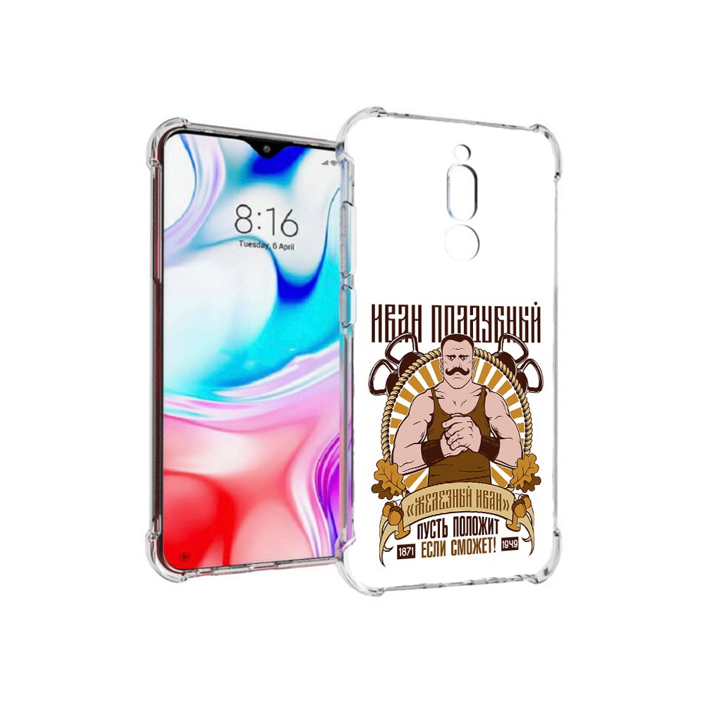 

Чехол MyPads Tocco для Xiaomi Redmi 8 Железный Иван (PT138911.300.80), Прозрачный, Tocco