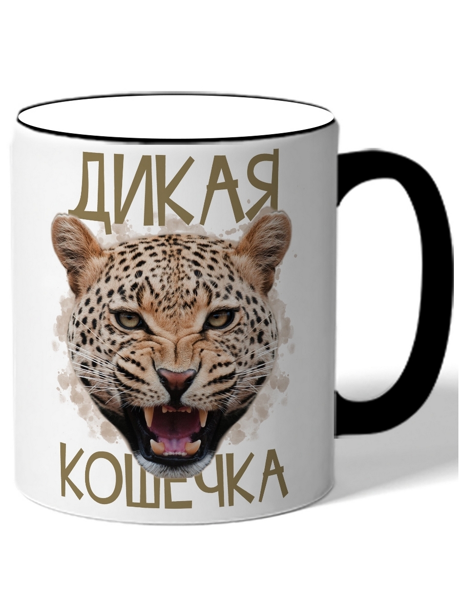 

Кружка DRABS Дикая кошечка гепард