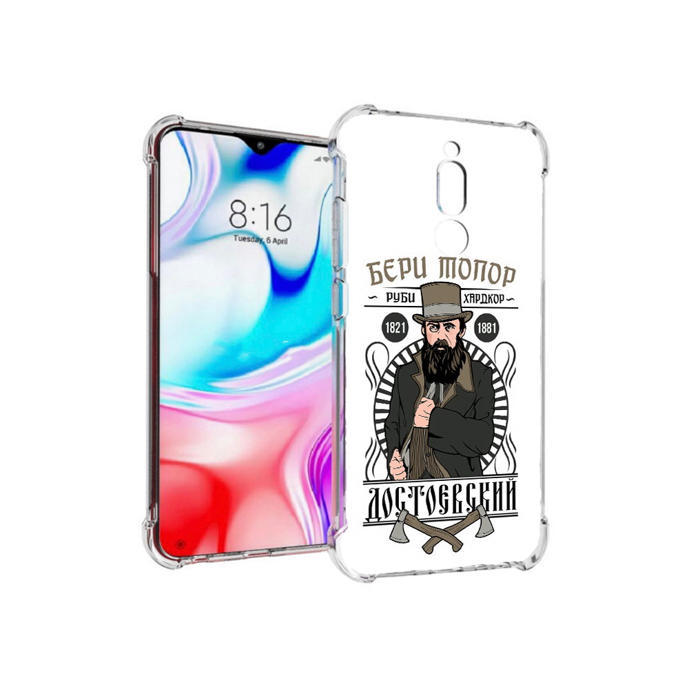 

Чехол MyPads Tocco для Xiaomi Redmi 8 Достоевский (PT138911.300.72), Прозрачный, Tocco