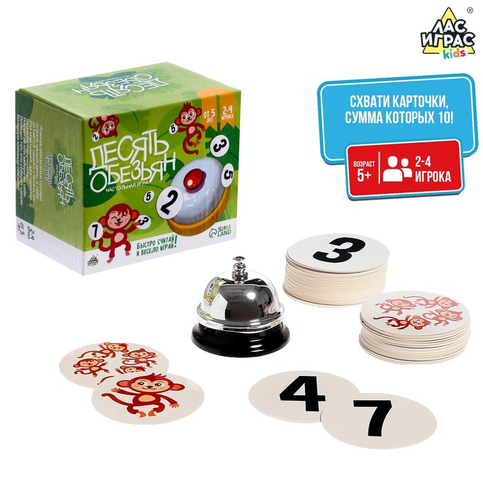 

Настольная игра «Десять обезьян», Лас Играс KIDS