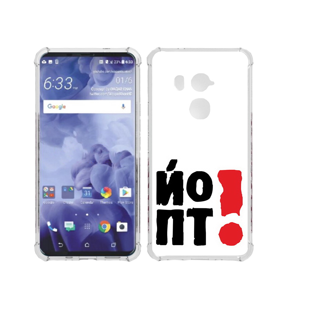 

Чехол MyPads Tocco для HTC U11 Plus надписть абстракция, Прозрачный, Tocco