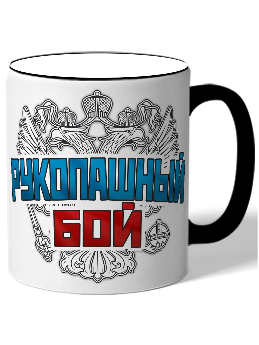 

Кружка DRABS Рукопашный бой герб