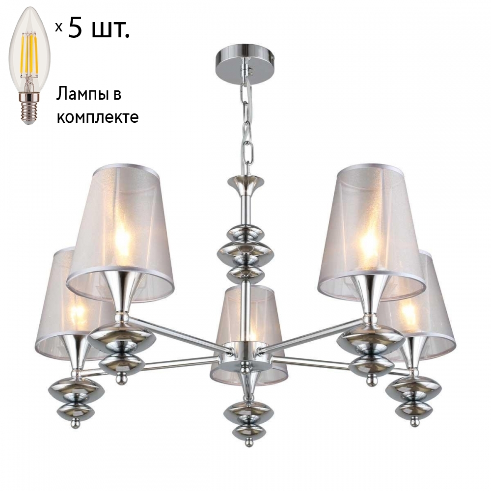 

Люстра подвесная с лампочками Omnilux OML-67503-05+Lamps