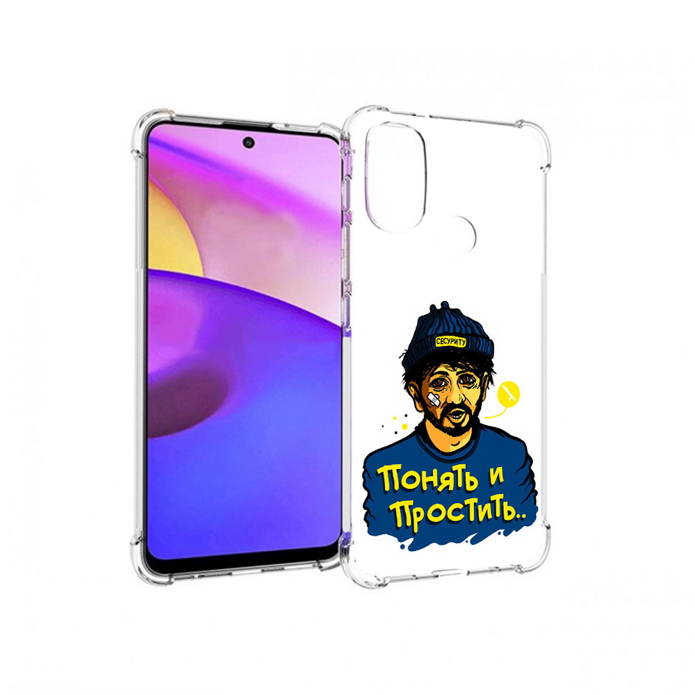 

Чехол MyPads Tocco для Motorola Moto E30 понять и простить (PT227074.357.550), Прозрачный, Tocco