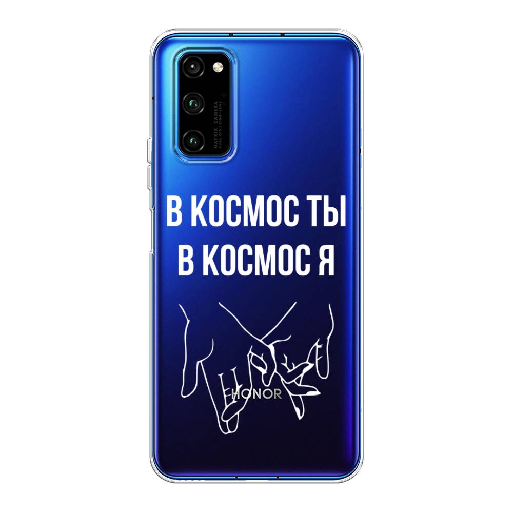 

Чехол Awog на Huawei Honor V30 Pro "В космос ты В космос я", Прозрачный;белый;серый, 611450-6