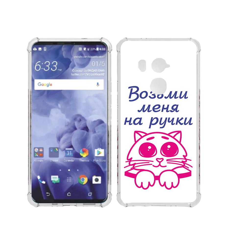 

Чехол MyPads Tocco для HTC U11 Plus мяу, Прозрачный, Tocco