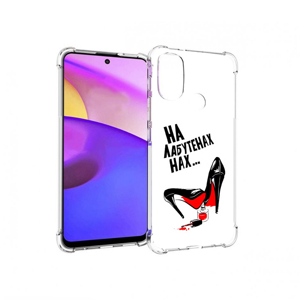 

Чехол MyPads Tocco для Motorola Moto E30 на лабутенах (PT227074.357.493), Прозрачный, Tocco