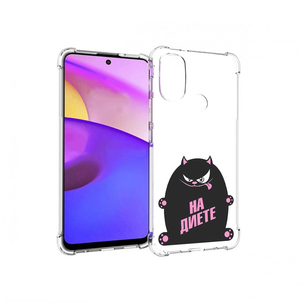 

Чехол MyPads Tocco для Motorola Moto E30 на диете (PT227074.357.492), Прозрачный, Tocco