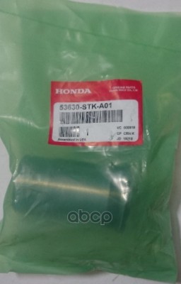 

HONDA 53630STKA01 Гайка металлическая HONDA: CR-V 2007 - 2012 1шт