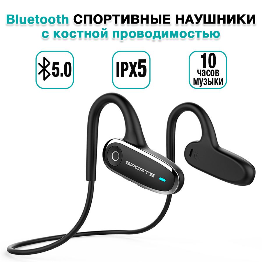 

Беспроводные наушники PD 1022 (1022), 1022
