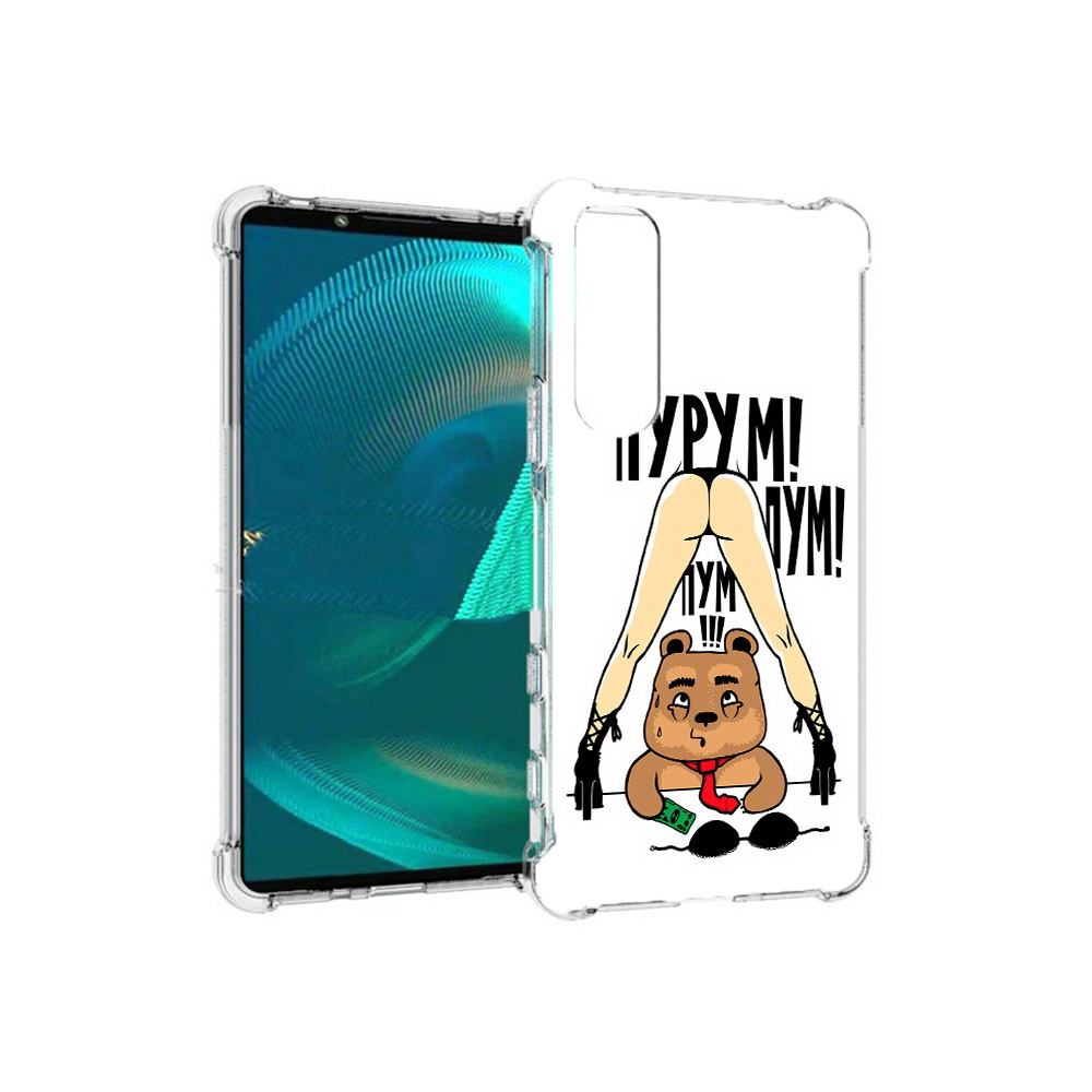 

Чехол MyPads Tocco для Sony Xperia 5 III Пурум пум пум (PT172137.231.140), Прозрачный, Tocco
