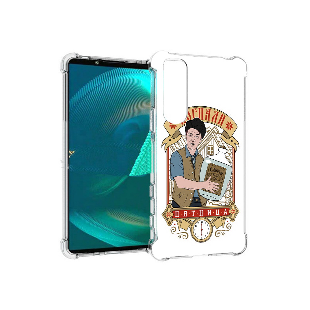 

Чехол MyPads Tocco для Sony Xperia 5 III Погнали пятница (PT172137.231.137), Прозрачный, Tocco