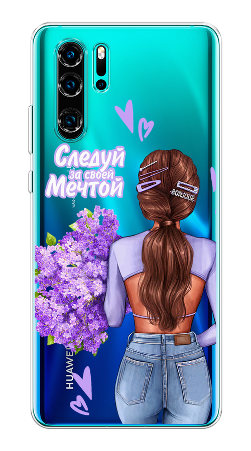 

Чехол на Huawei P30 Pro "Следуй за своей мечтой", Фиолетовый;коричневый, 67650-1
